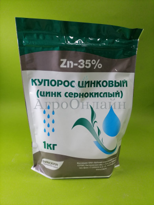 Купорос цинковый 35 % 1 кг